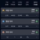 허니밥 이미지