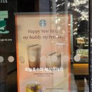 스타벅스 해운대달맞이점 이미지