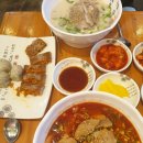아라도야지 이미지
