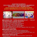 연극및영어뮤지컬