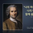 지식인들의 위선 이미지