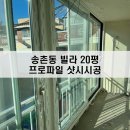 영광하이츠 이미지