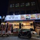 원조천냥