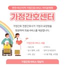 아이본병원 이미지
