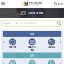 상동작은도서관 이미지