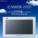 [제 5편] IQ3D1000 Vs IQWIDE2000 뮤직 사운드비교 및 무선 FMT 비교기 이미지