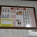 한려해물찜 이미지