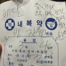 shut up and squat | #11 SHUT UP AND SQUAT 닥치고 스쿼트