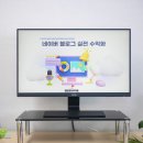2780 | 27인치 모니터 추천 벤큐 GW2780 스테디셀러 후기