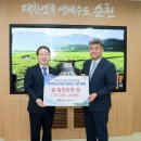 (주)수정건설