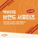 주식회사인원 이미지