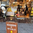 성심당문화원 갤러리 관람후기