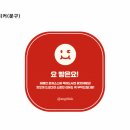 앙떡 이미지