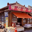 명신세탁소 이미지