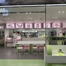 왑 | 여의도 맛집, wab 왑 ! 퐁피두센터 한화 힙하고 건강한 빵 샌드위치 맛집
