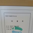 송산제 이미지