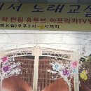 굴포천역 5번 출구 이미지