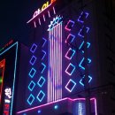 은하수무인텔 | 통영 무인텔~ 죽림 모텔 아이비 숙박후기!