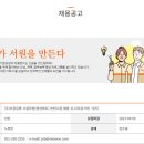 영선유통 이미지
