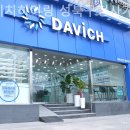다비치히어링 성북구청사거리점 이미지