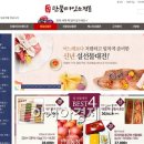 단풍미인 이미지