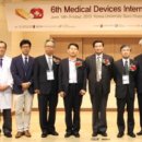 고대의료기 이미지