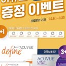 이안경콘택트 이미지