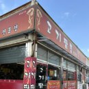 황룡수타손짜장