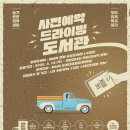 성남도서관 이미지