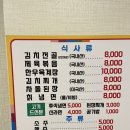 누리식당 | [동탄] 진짜정말너무 맛있는 소고기 ‘그리누리 정육식당’ 내돈내산 후기