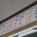착한불고기 이미지