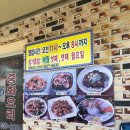 다혜반점 이미지