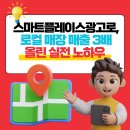 (주)클랙슨인터랙티브