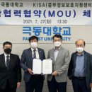 한국인터넷지원센타 이미지