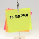 대건주 이미지