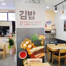 밥맛나는세상수안점