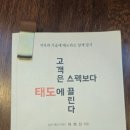 헤어살롱 끌린다 | 미용실 원장이 읽은 <고객은 스펙보다 태도에 끌린다> 고객이 다시 찾는 이유, 결국 마음