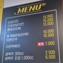 참한통닭 - 경산시 장산로 252 | 참한통닭