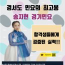 전공음악학원 이미지