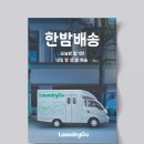 땅스 떡볶이 로고