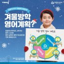 멘토스에듀입시학원