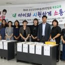 오산지역아동센터 이미지
