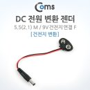 구성DC마트 이미지
