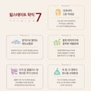 힐스테이트학익 이미지