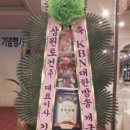 오성토건(주)