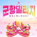 창범슈퍼 이미지