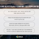 디웍스 이미지