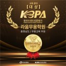 라움발레무용학원