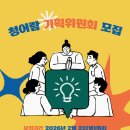 청어람기획