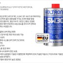 오토오아시스 경인고속점 이미지